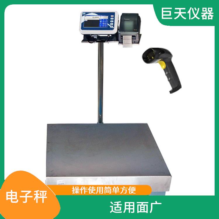 威海防爆电子秤 体积小 重量轻 操作使用简单方便