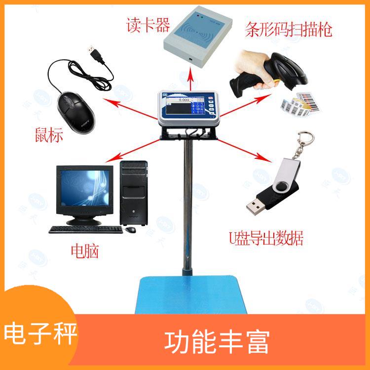 威海防爆电子秤 体积小 重量轻 操作使用简单方便