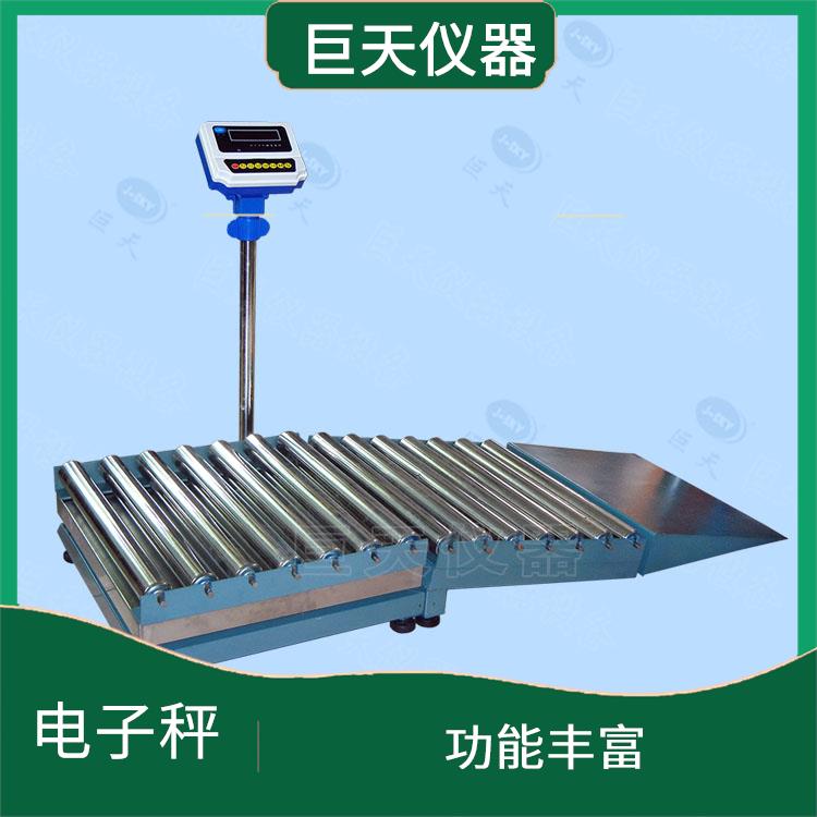 江苏带储存功能滚筒电子秤哪家好 适用面广 体积小 重量轻