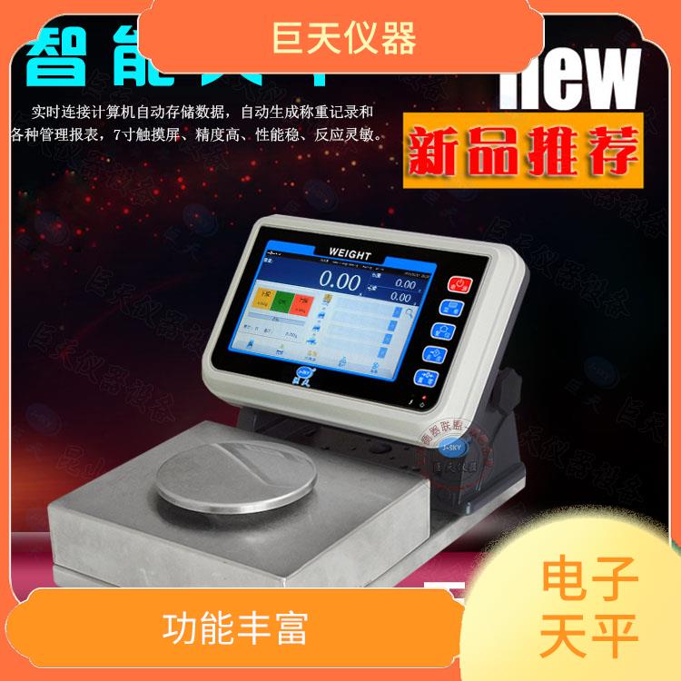 北京600克打印条形码电子天平公司 传输距离远 抗干扰能力强