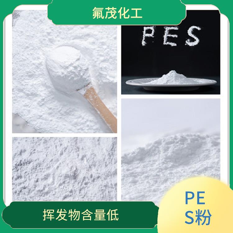 PES**細(xì)粉 高性能工程塑料 良好的電絕緣性能