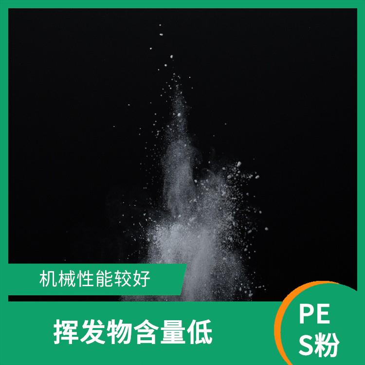 聚醚砜微粉 揮發(fā)物含量低 耐高溫性較好
