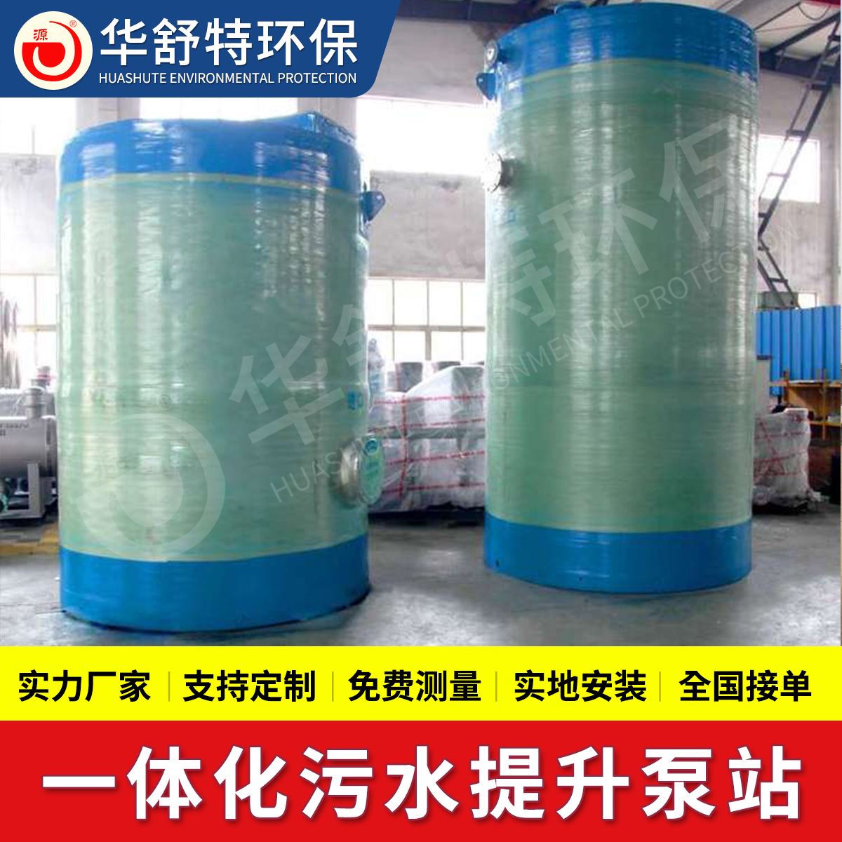 三格式一体吹塑成型聚乙烯PE化粪池高密度高厚度旱厕改造