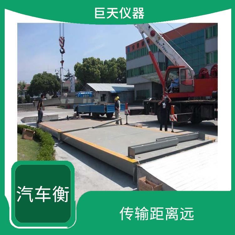 昆山电子地磅秤小型地磅 有断电保护 使用寿命较长