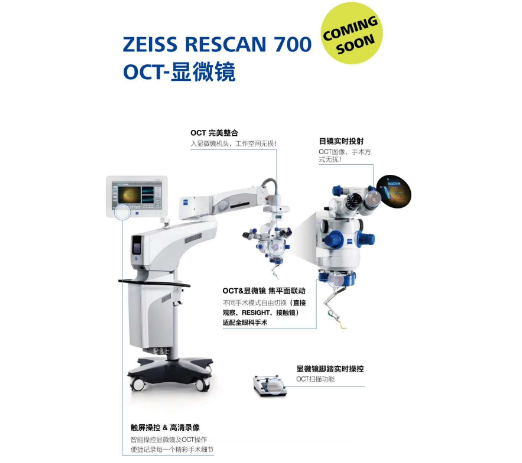 辽宁ZEISS电子显微镜工作原理