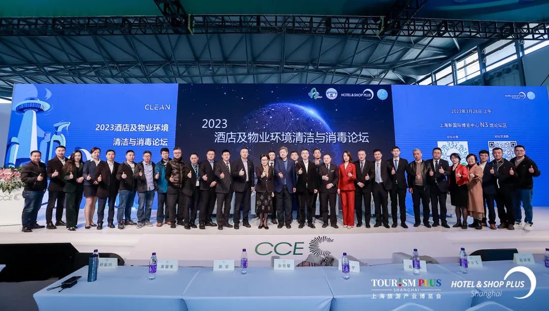 2024*25届上海国际清洁技术与设备展-主办方新发布