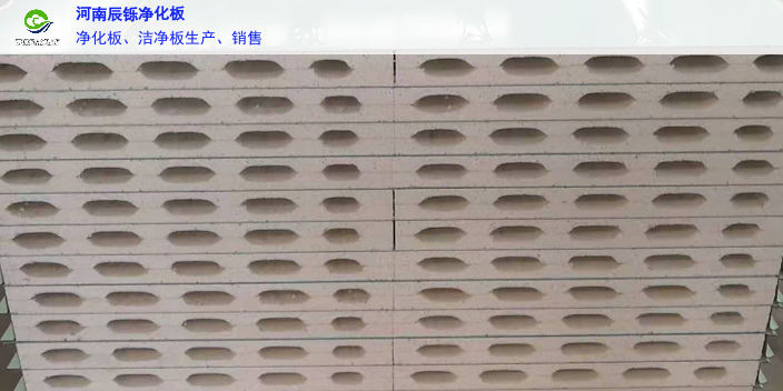 安徽不锈钢净化板 驻马店辰铄钢构工程供应