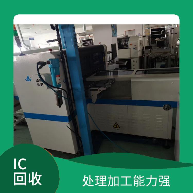 回收康耐视COGNEX 对环境有所保护 快速上门服务