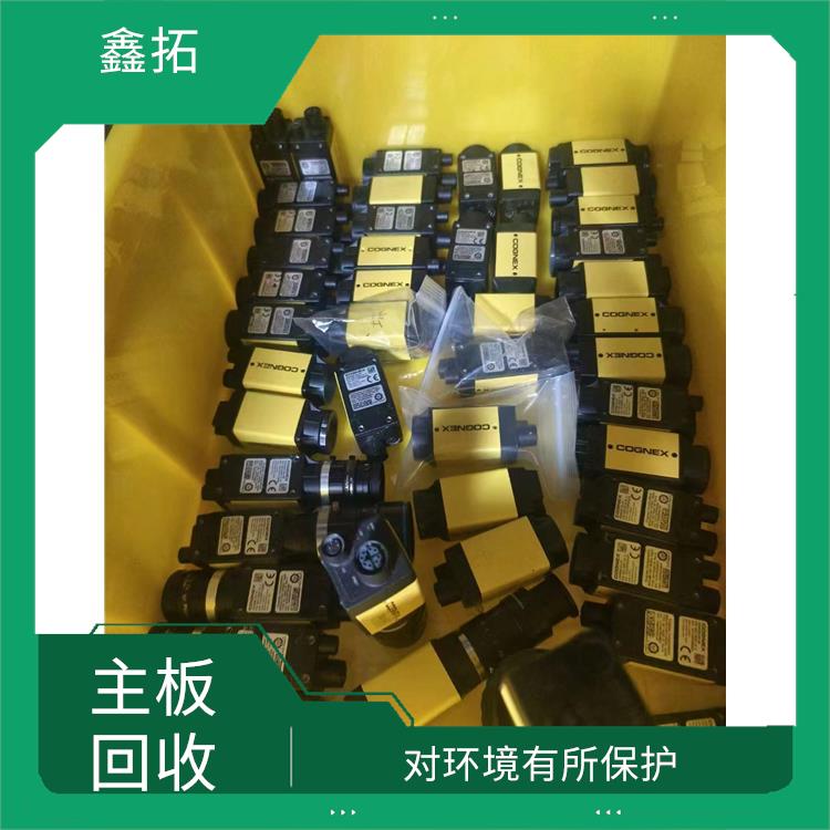 回收康耐视COGNEX 对环境有所保护 快速上门服务