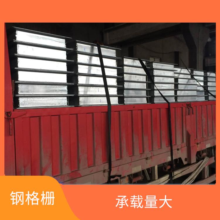 南京钢格栅报价 通风透光 外观设计美观大方