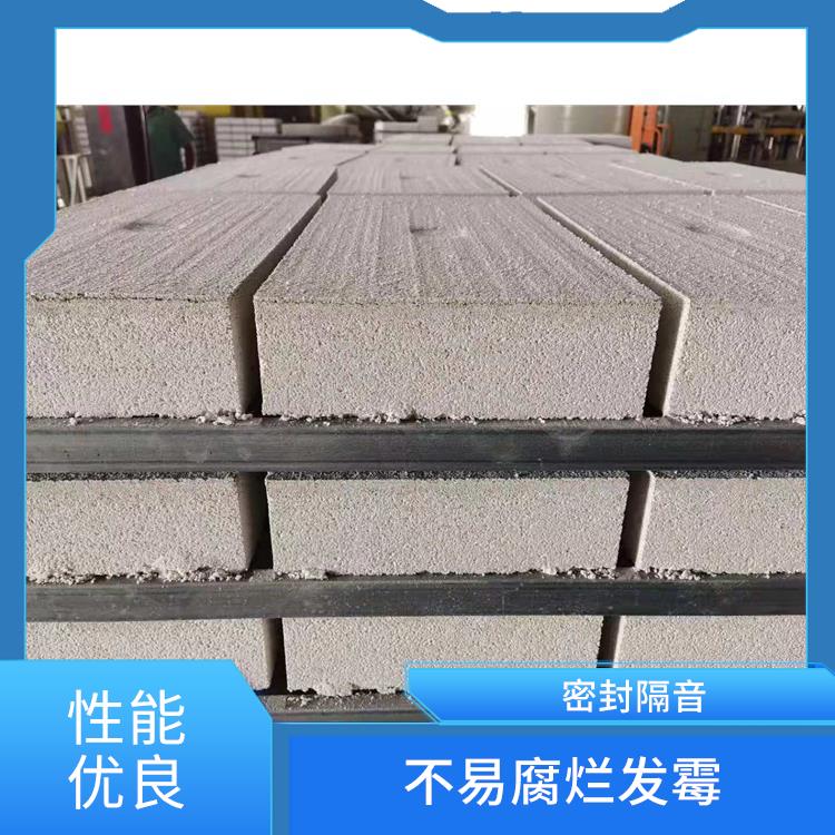 FSG防水珍珠岩板 性能优良 不轻易老化