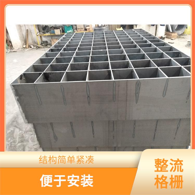 沧州整流格栅厂商 通风透光 防滑性能好