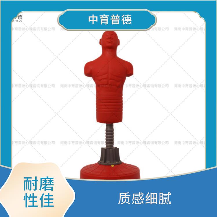 情绪宣泄设备生产厂家 手感柔软 外置受力感应系统