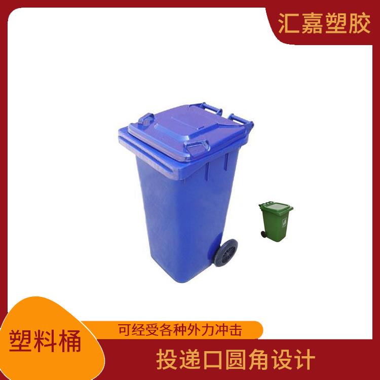 商洛塑胶垃圾桶供应商 表面光洁 使用寿命长