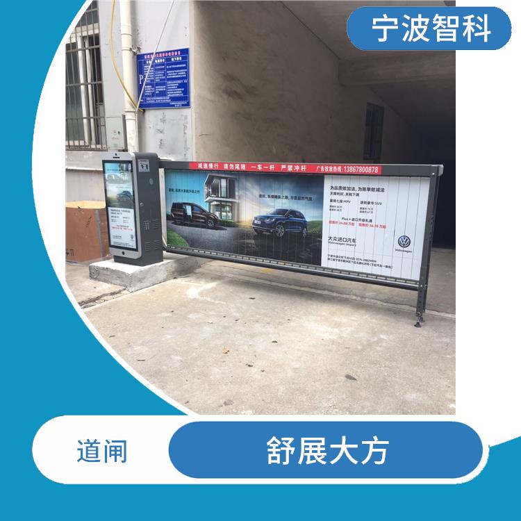 停車場管理系統 快速起桿 驅動系統穩定
