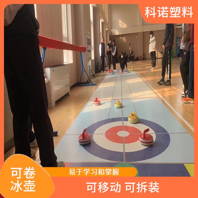 北京特價(jià)陸地冰壺報(bào)價(jià) 仿真冰壺廠(chǎng)家 2X13米