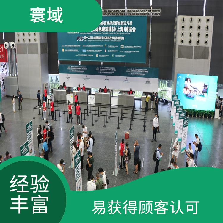 2023功能涂料展中国涂料会上海 宣传性好 可提高企业名气