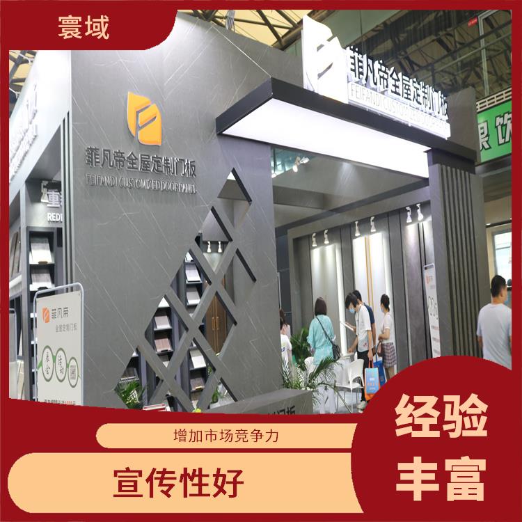 2023上海上海装配式建筑展地点 宣传性好 易获得顾客认可