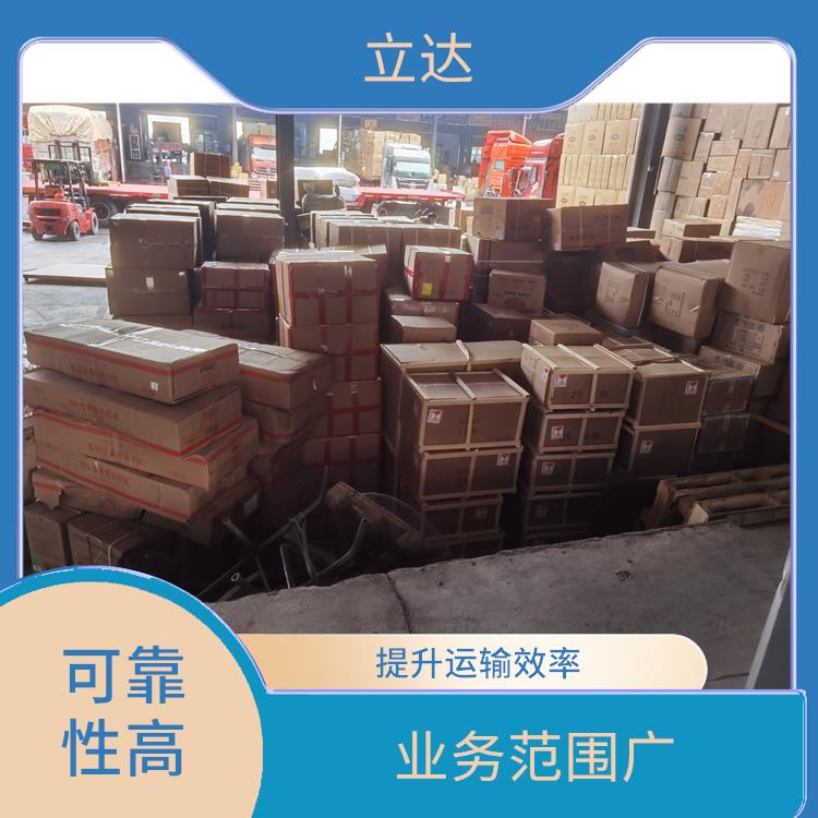 义乌到佛山危险品运输 时效稳定 运输成本较低