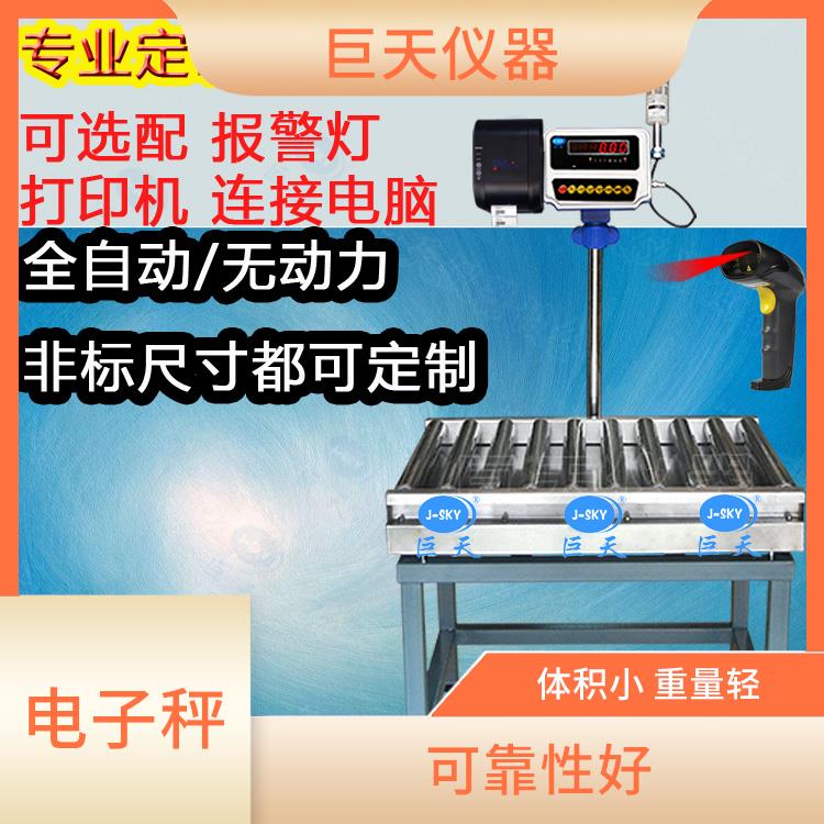 深圳带储存功能滚筒电子秤销售价格 适用面广 承载力度大