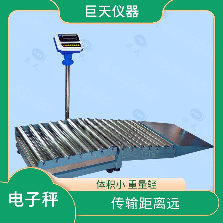 北京带U盘导出功能滚筒电子秤型号 安全系数高 体积小 重量轻