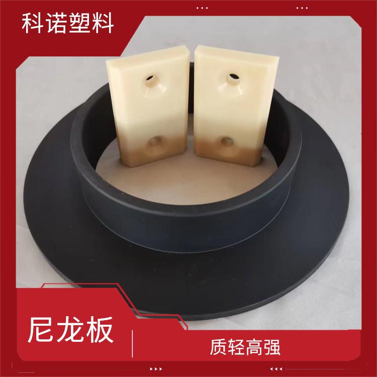 青岛供应尼龙板 MC尼龙块 PA