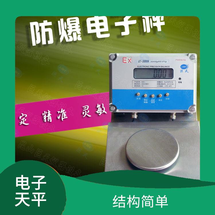 广东选配标签打印机电子天平哪家好 功能丰富 抗干扰能力强