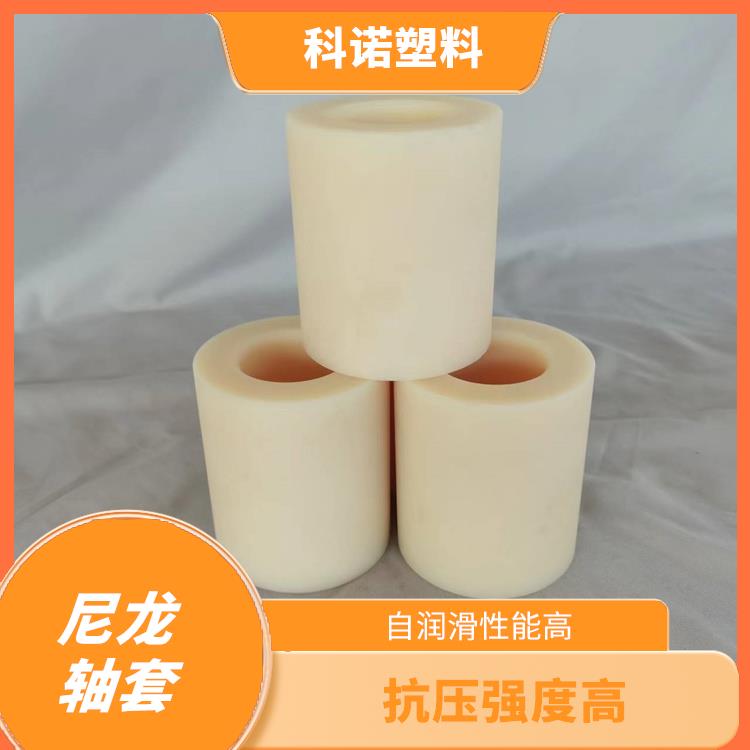 上海纯料生产不加钙粉尼龙轴套 PA尼龙块 PA尼龙