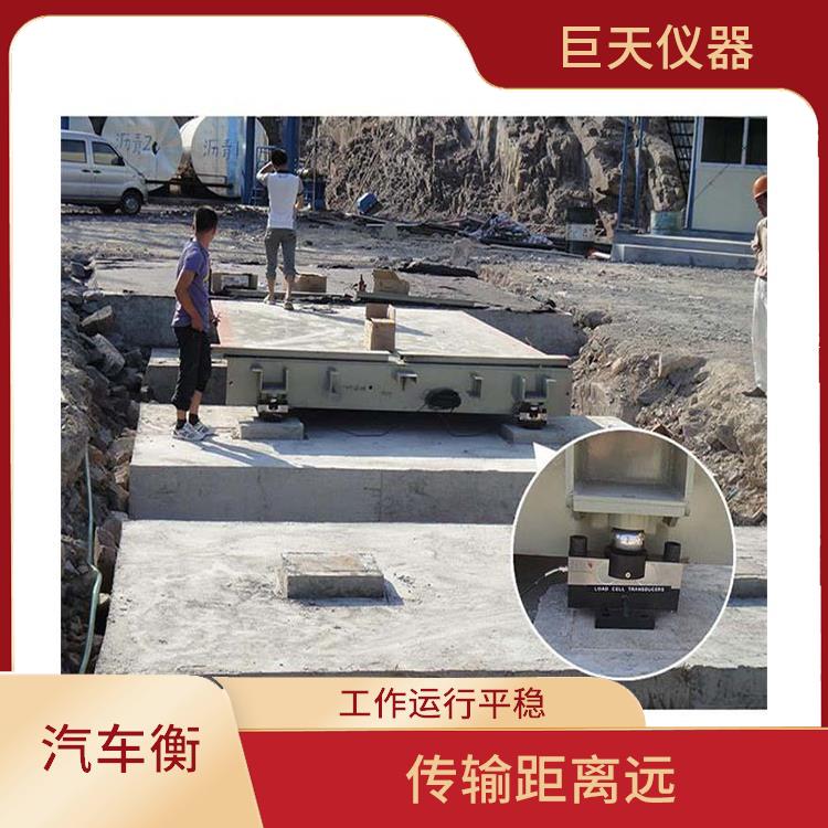 昆山电子地磅秤价格 有断电保护 抗干扰能力强