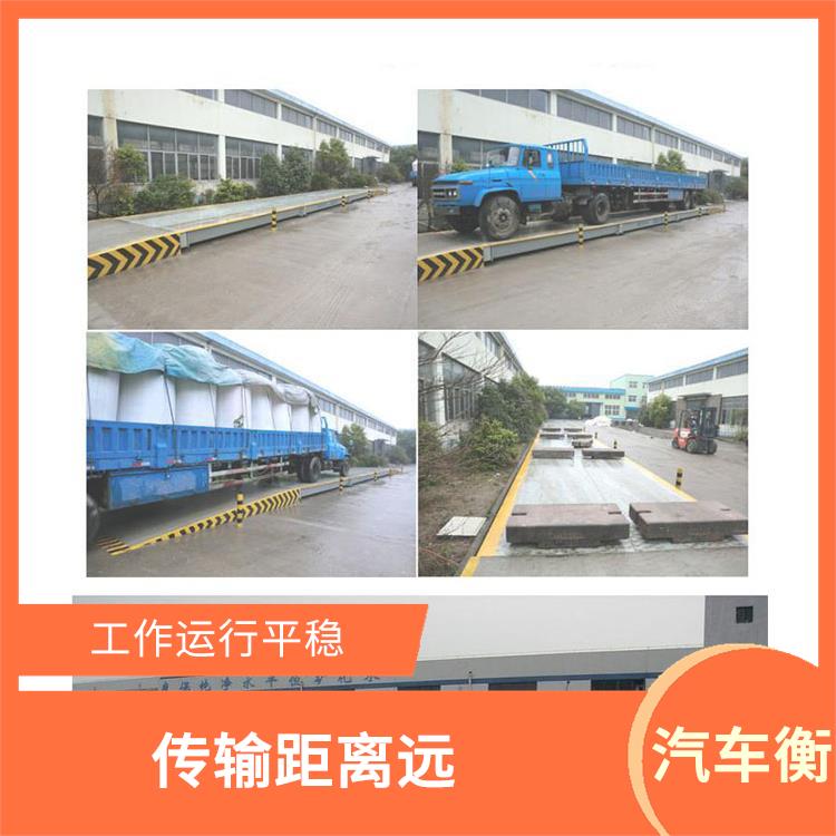 昆山不锈钢电子地磅秤 使用寿命较长 工作运行平稳