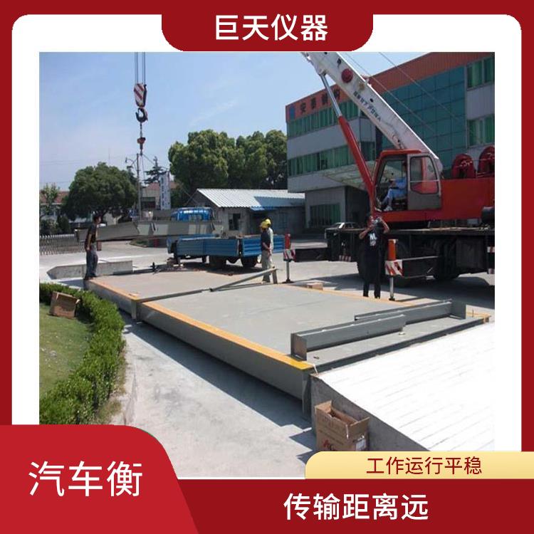 昆山小型电子地磅秤价格 抗扭性能强 工作运行平稳