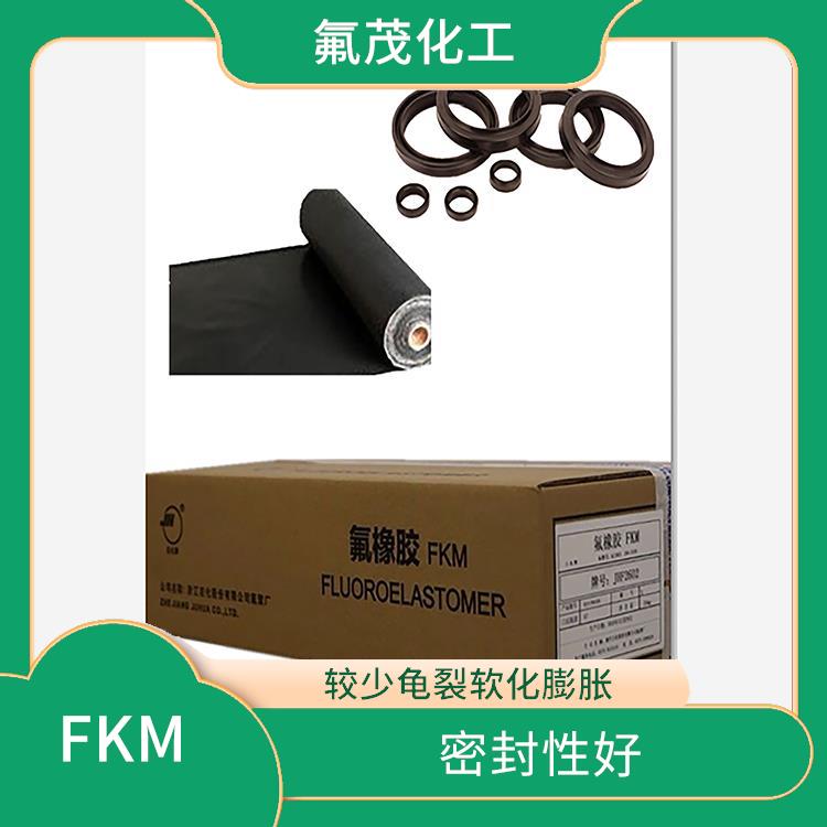 浙江FKM 高溫環(huán)境下長期工作 避免出現(xiàn)老化劣化問題