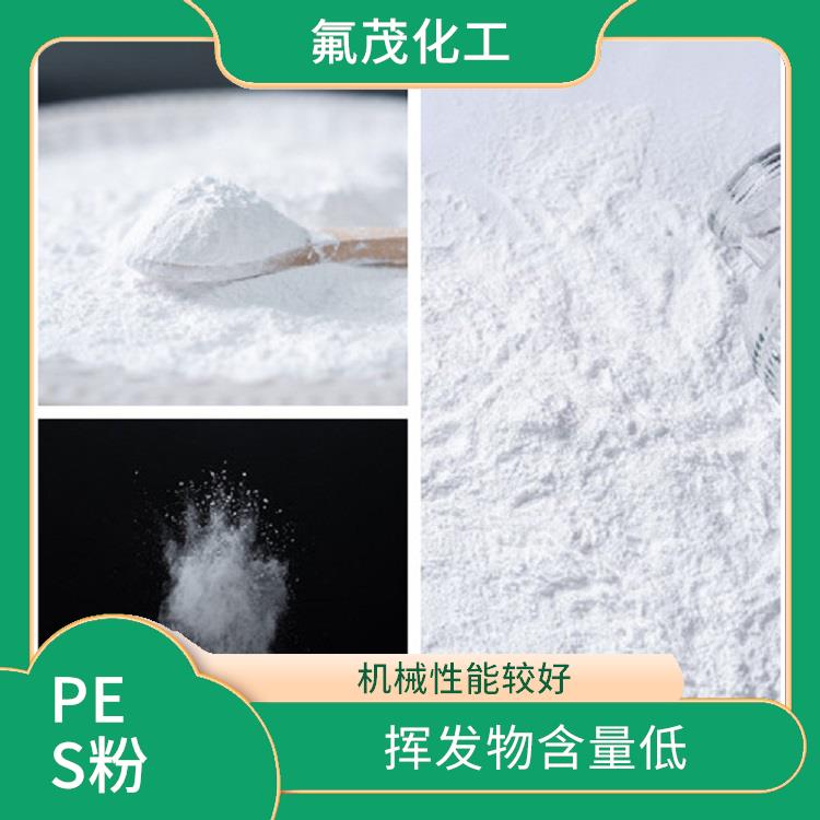 PES微粉廠家 揮發(fā)物含量低 耐化學(xué)腐蝕