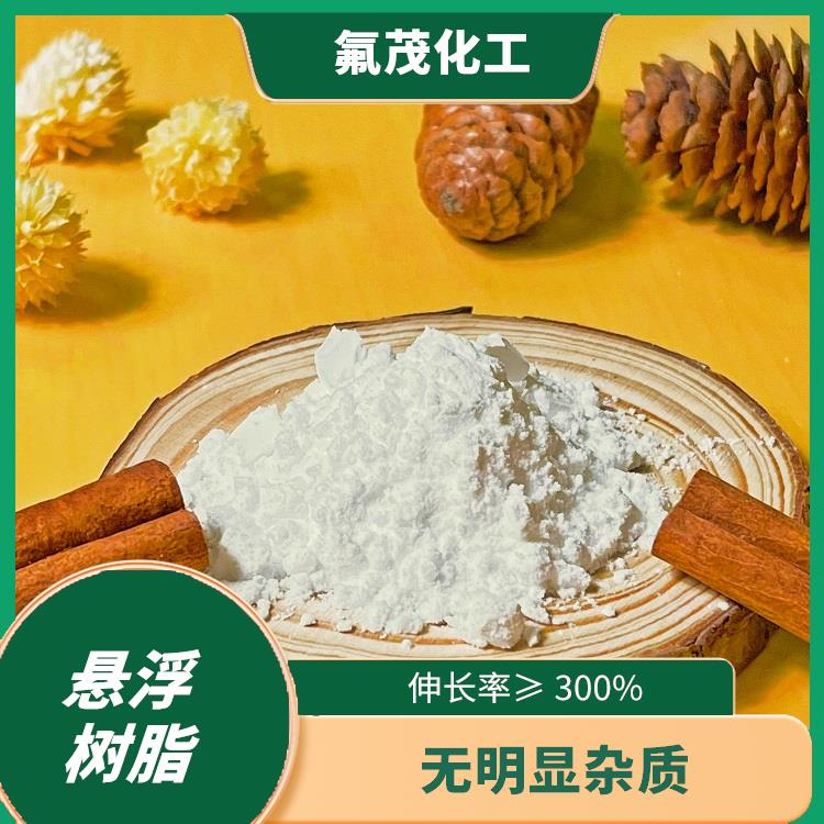 PTFE懸浮樹(shù)脂 耐化學(xué)滲透 耐熱性好