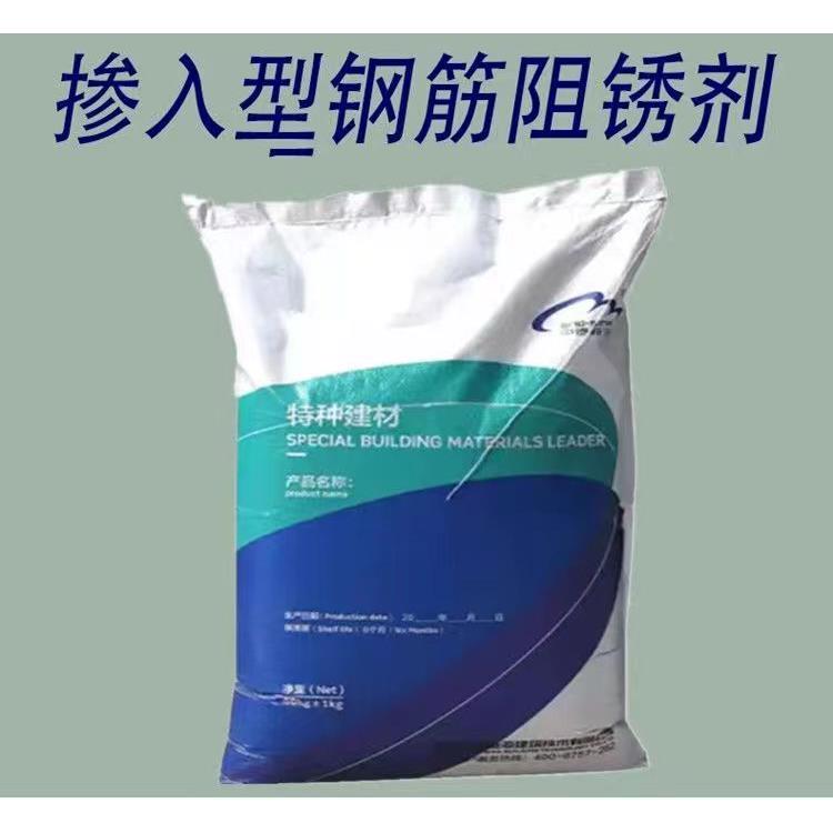 西藏钢筋阻锈剂 混凝土外加剂生产厂家