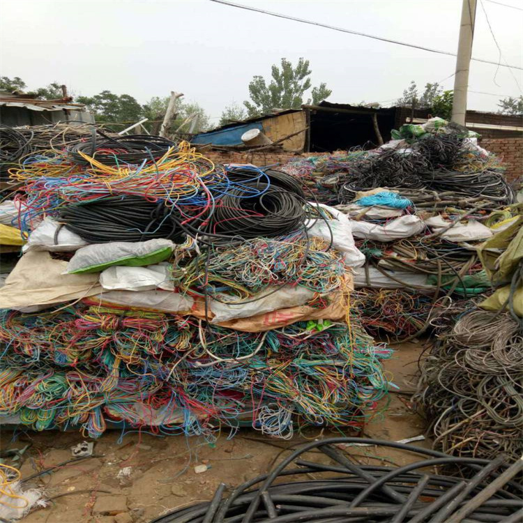 广州旧电缆回收价格 可以减少对原材料的开采
