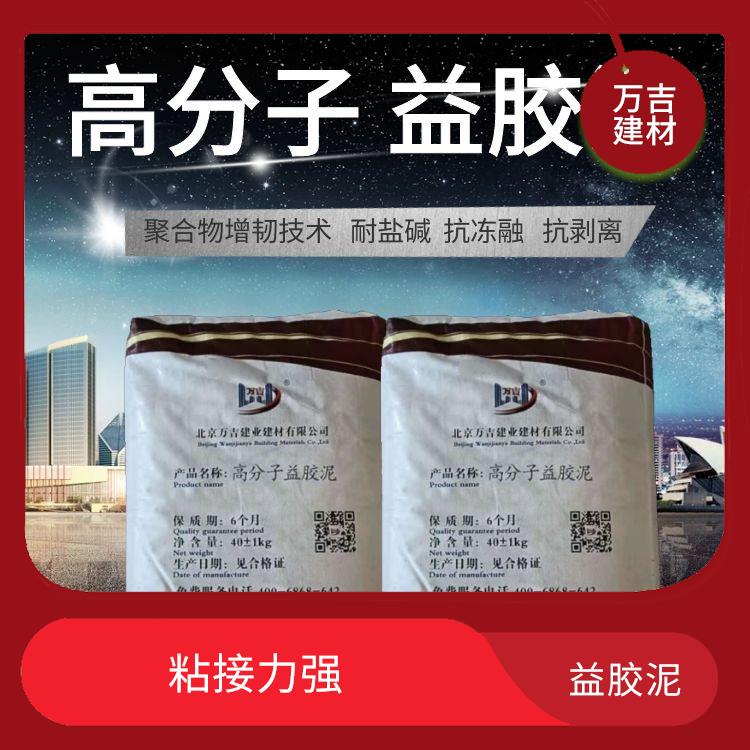 忻州市五台县防水益胶泥厂家 粘接力强 涂层薄 用量少