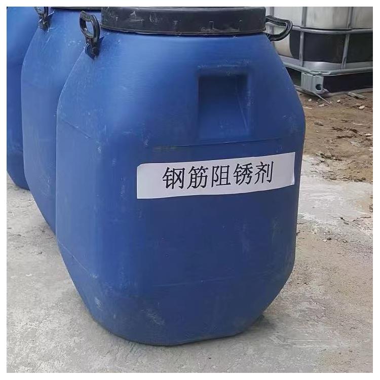 重庆钢筋阻锈剂 H-503粉体阻锈剂厂家