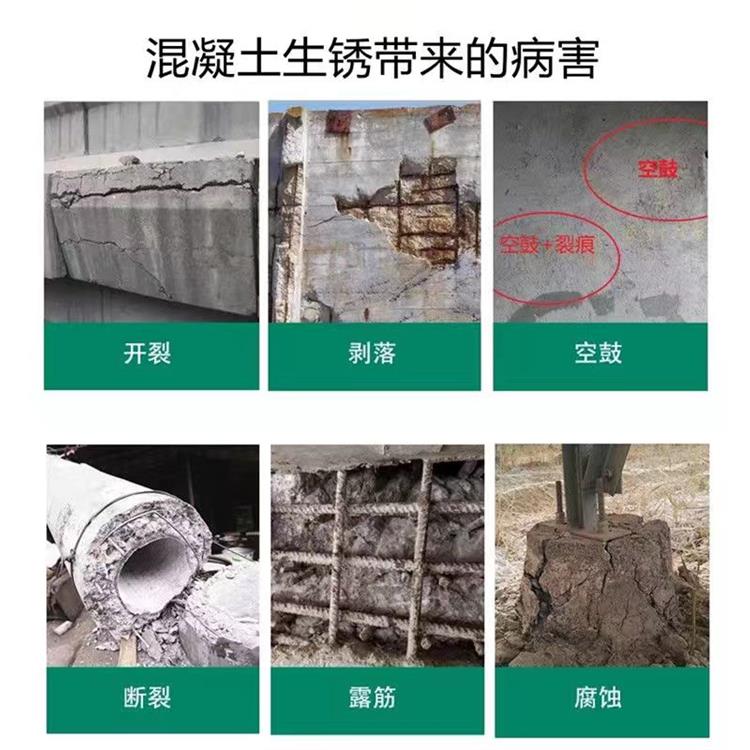 新疆钢筋阻锈剂 混凝土外加剂生产厂家