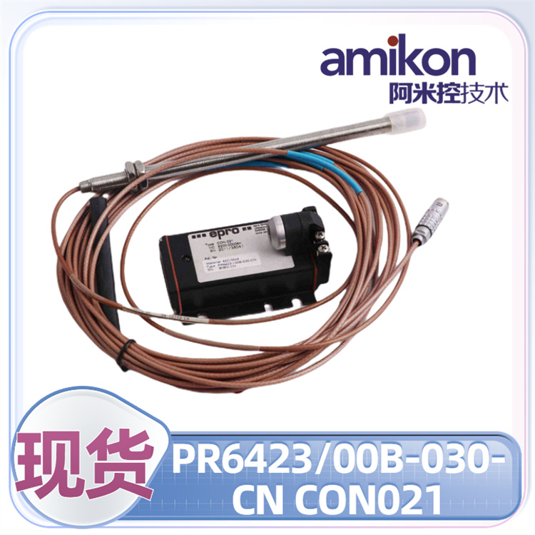 PR6423/00R-010 CON021 振动传感器及前置器