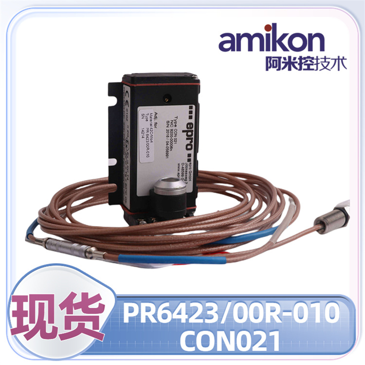 涡流传感器±1mm/65mm螺纹长度+传感器长度9mm PR6423/014-040铠装电缆 10m