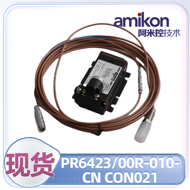 PR6423/009-031 CON041 轴振传感器