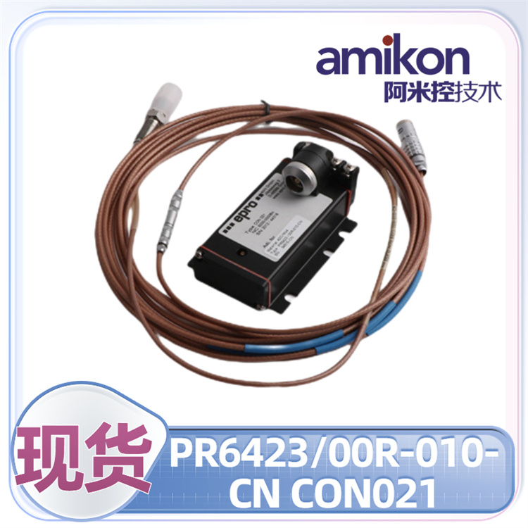 振动探头和预制电缆 PR9268/301-100 5m铠装电缆