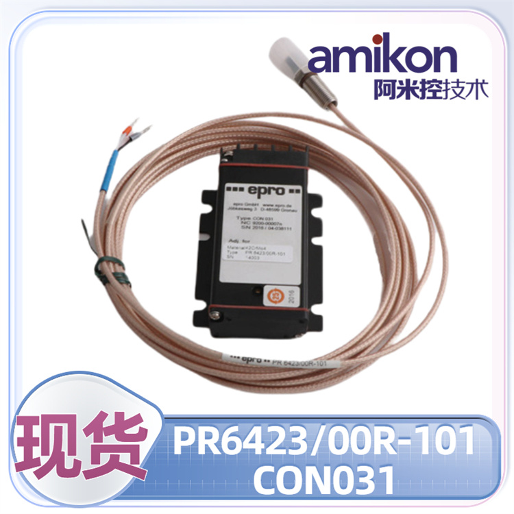 涡流传感器长度9mm PR6423/010-040 铠装电缆 10m