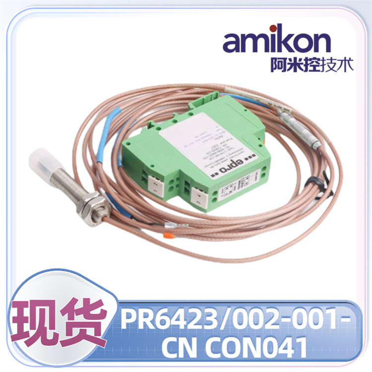 PR6426/000-030 CON021 低压胀差传感器