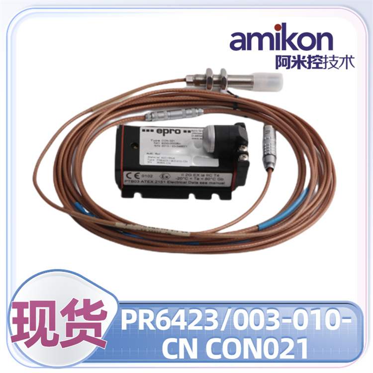 PR6423/106-OF1 振动传感器