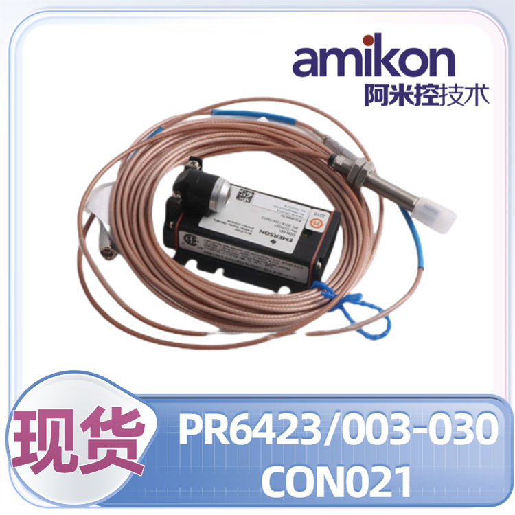 PR6423/011-000串轴传感器带前置器