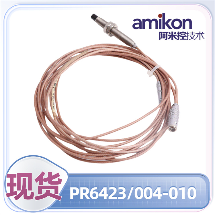 PR642 CON021 电涡流传感器变送器 兼容传感器 PR6425