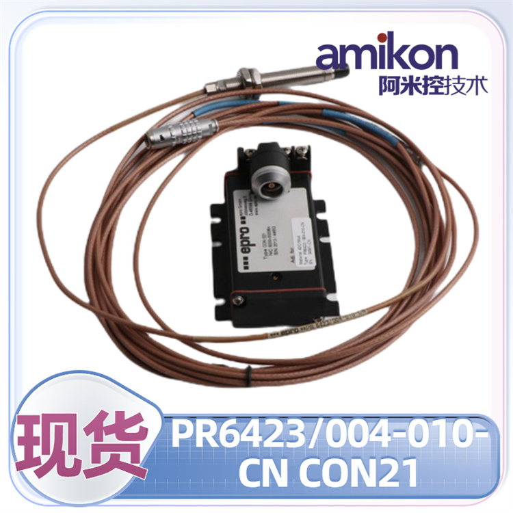 EPRO/EMERSON PR6423/004-030 CON021 位移传感器