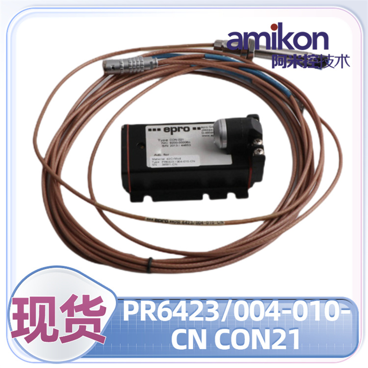 振动传感器PR6423/012-131 CON041